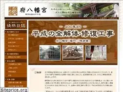 Sites similar to fu-hachimangu.jp