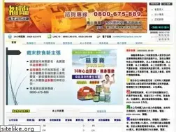 Sites similar to fu-ling.com
