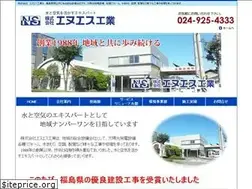 Sites similar to fu-ns.co.jp