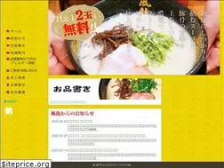 Sites similar to fu-ryu.net