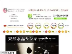 Sites similar to fu-stone.com