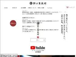 Sites similar to fu-suzuki.co.jp