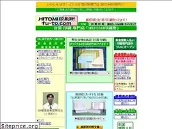Sites similar to fu-to.com
