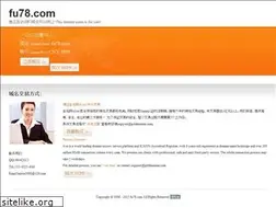 Sites similar to fu78.com