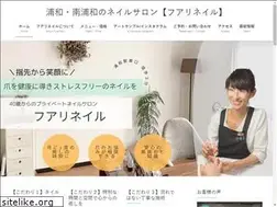 Sites similar to fualinail.com