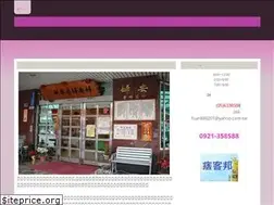 Sites similar to fuann.com.tw