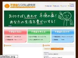 Sites similar to fuben-eki.jp