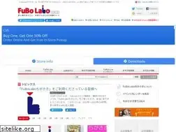 Sites similar to fubolabo.jp