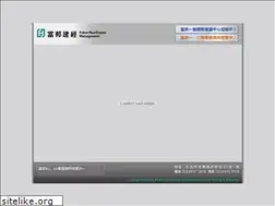 Sites similar to fubonrem.com.tw