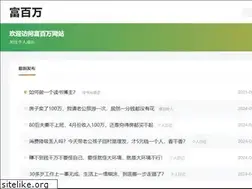 Sites similar to fubw8.com