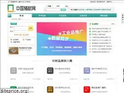Sites similar to fucai.biz
