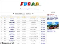 Sites similar to fucar.com.tw