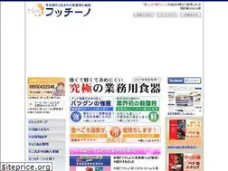 Sites similar to fuccino.jp