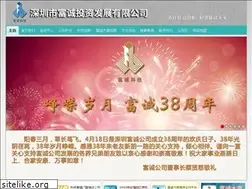 Sites similar to fucheng.com