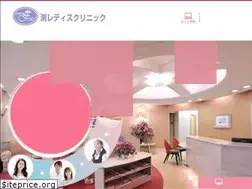 Sites similar to fuchi-ladies.or.jp