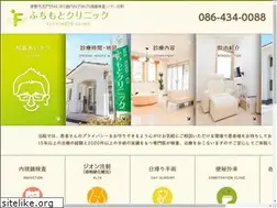 Sites similar to fuchimoto-clinic.com