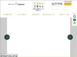Sites similar to fuchinobe-chintai.jp