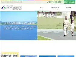 Sites similar to fuchinokai.or.jp