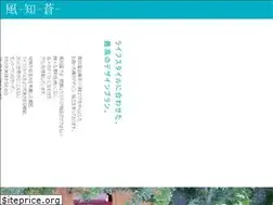 Sites similar to fuchiso.com