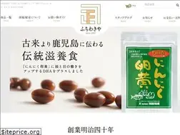 Sites similar to fuchiwaki.jp