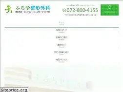 Sites similar to fuchiyas.com