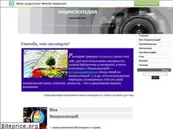 Sites similar to fuchs-a.narod.ru