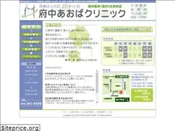 Sites similar to fuchu-aoba.jp