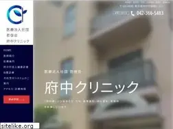 Sites similar to fuchu-clinic.com