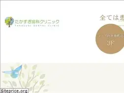 Sites similar to fuchu-dc.com