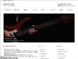 Sites similar to fuchu-guitar.com