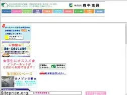 Sites similar to fuchu-j.co.jp