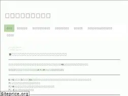 Sites similar to fuchu-jichiren.net