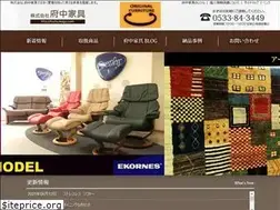 Sites similar to fuchu-kagu.com