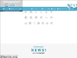 Sites similar to fuchu-kanko.jp