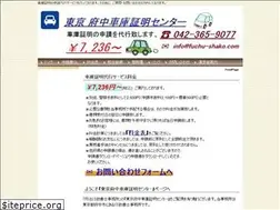 Sites similar to fuchu-shako.com