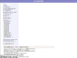 Sites similar to fuchu-tennis.org
