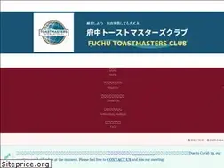 Sites similar to fuchu-tmc.org