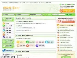 Sites similar to fuchu-town.net