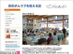 Sites similar to fuchugancare.org