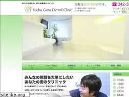 Sites similar to fuchugoto-dc.com