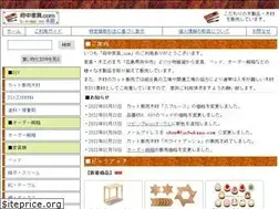Sites similar to fuchukagu.com