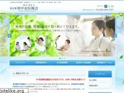 Sites similar to fuchushi-med.jp