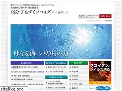 Sites similar to fucoidan-evidence.jp