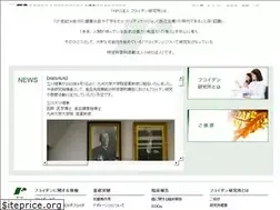 Sites similar to fucoidan-life.com