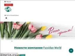 Sites similar to fucoidan-world.com