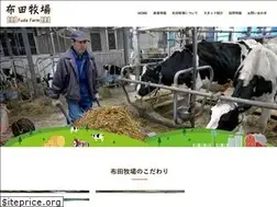 Sites similar to fuda-farm.com