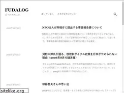 Sites similar to fuda.jp