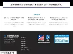 Sites similar to fudagami.co.jp