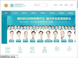 Sites similar to fudahospital.com