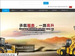 Sites similar to fudamachinery.com